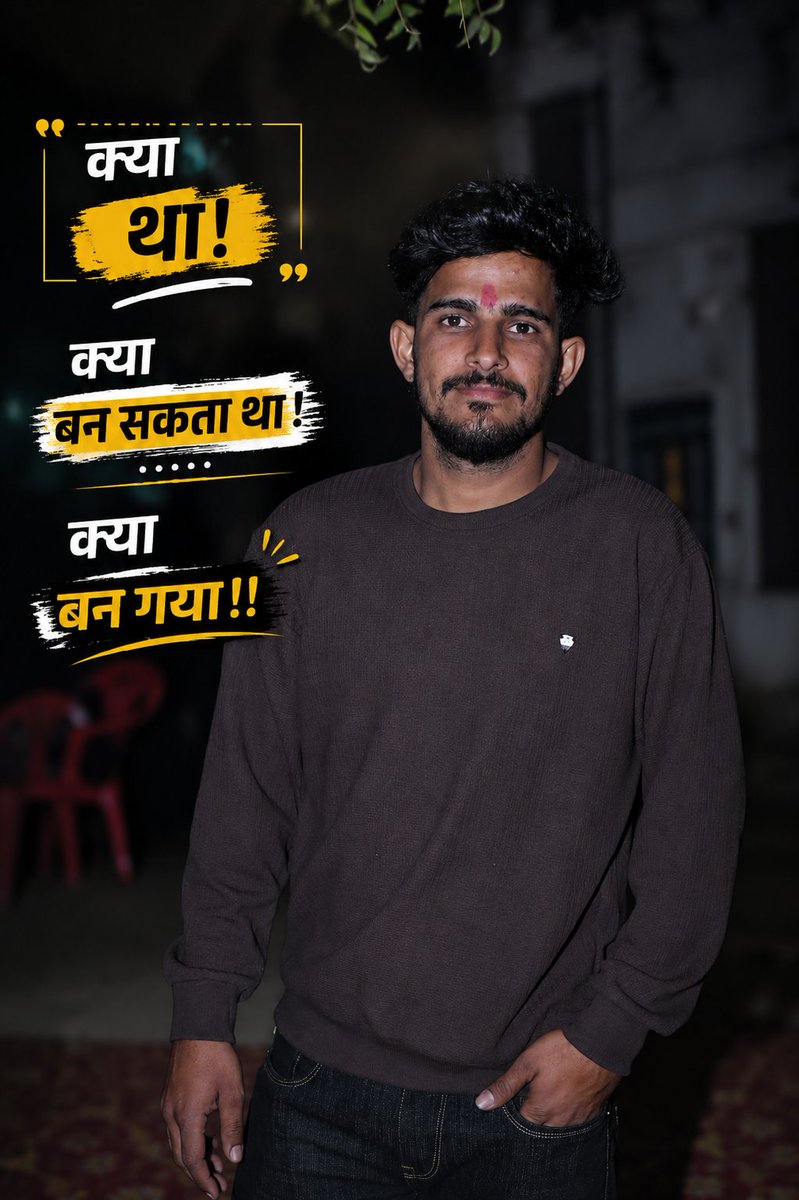 GulkeshMeena573's tweet photo. क्या
था!
...............
क्या
बन सकता था!
...............
क्या
बन गया!!
............... https://t.co/bcORkPyLYK