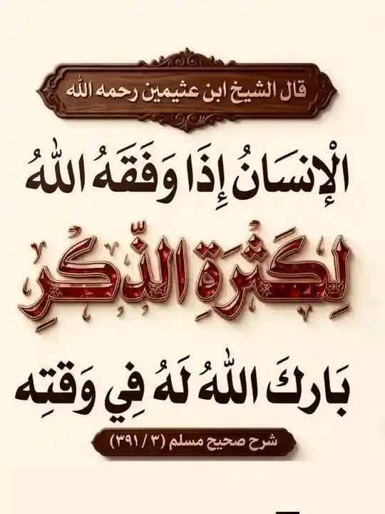 bshrabshra1234's tweet photo. https://t.co/uqUK6IJzHd