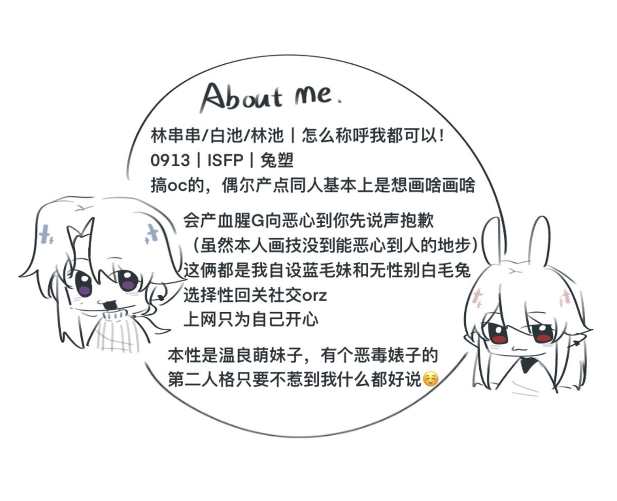 池 tweet media