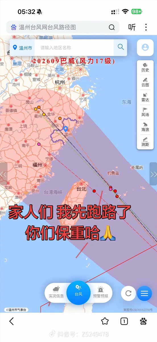 QED_2022's tweet photo. 我是覺得齁，先管好自己。 https://t.co/NH6YDB7b1J