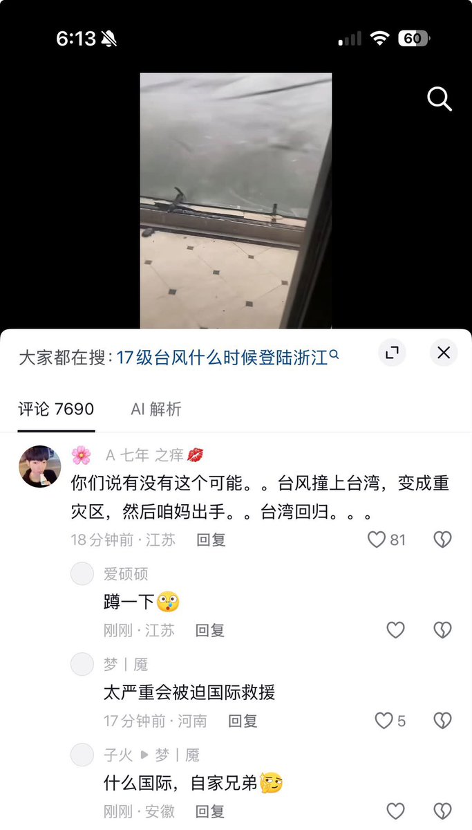 QED_2022's tweet photo. 我是覺得齁，先管好自己。 https://t.co/NH6YDB7b1J
