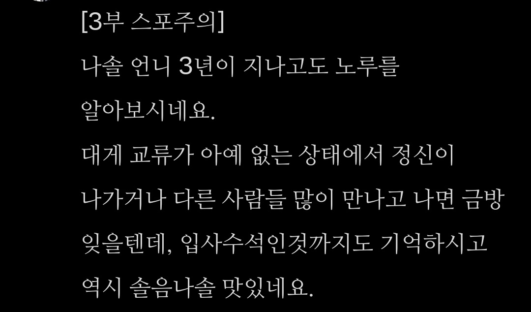 nalding01's tweet photo. [3부 스포주의] https://t.co/sGHn0VWiG4