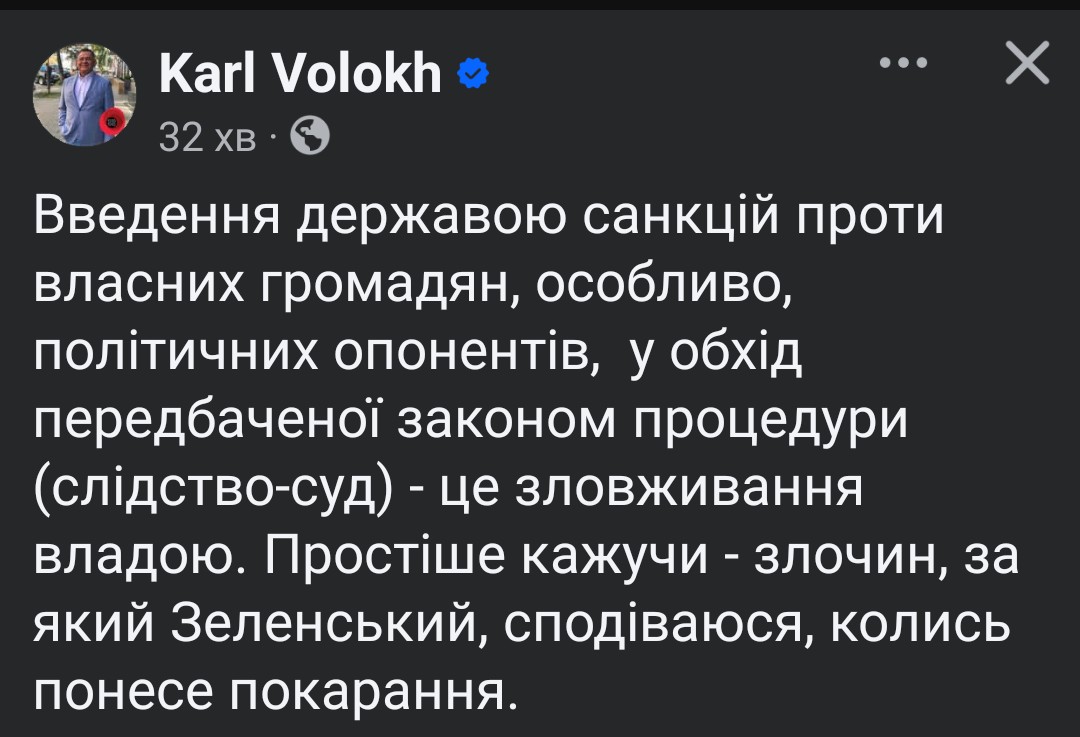 AlexMykolaiv's tweet photo. 👏👏👏 😠😠😠 https://t.co/g4ArnOrGdL