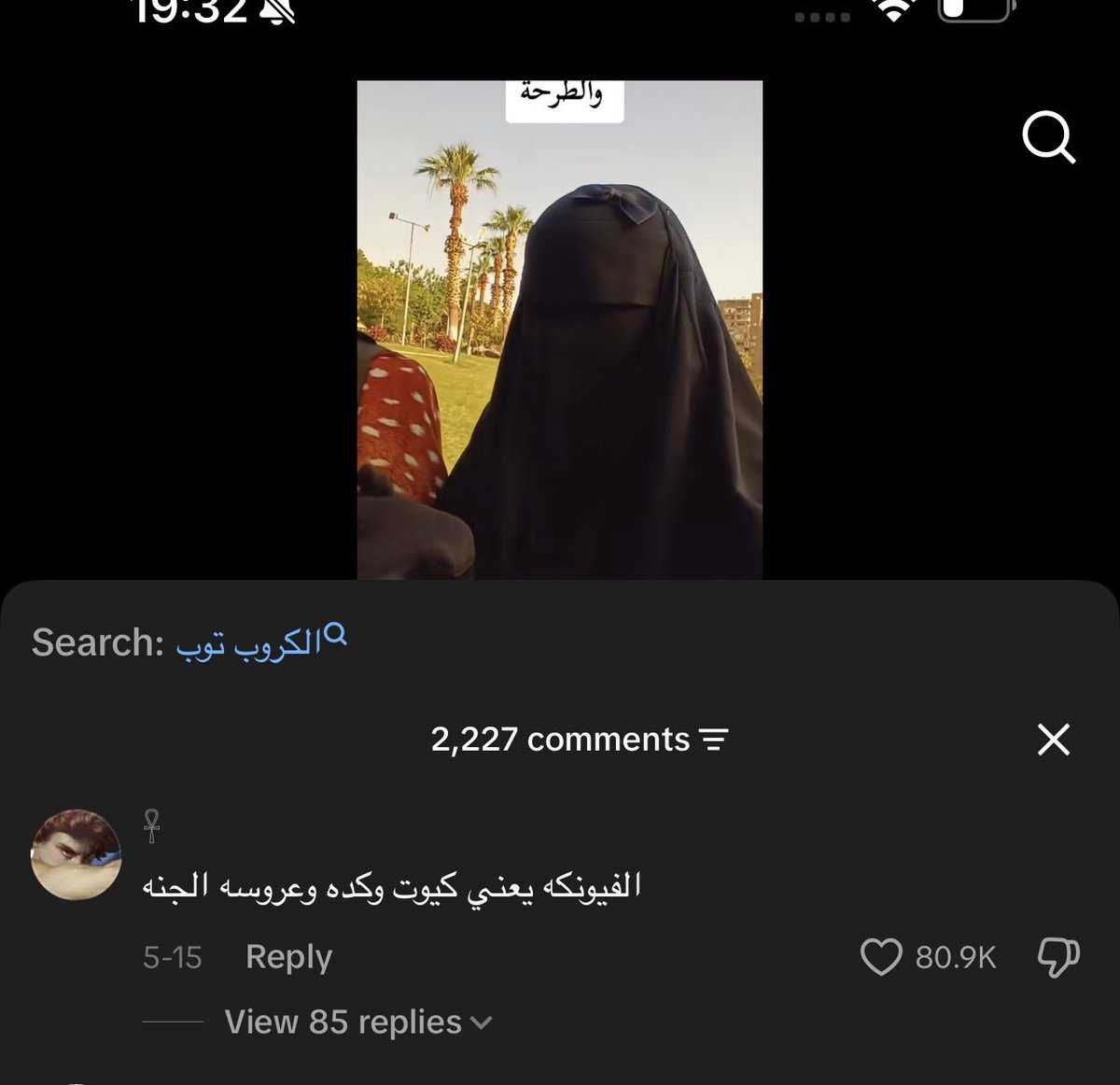 g tweet media