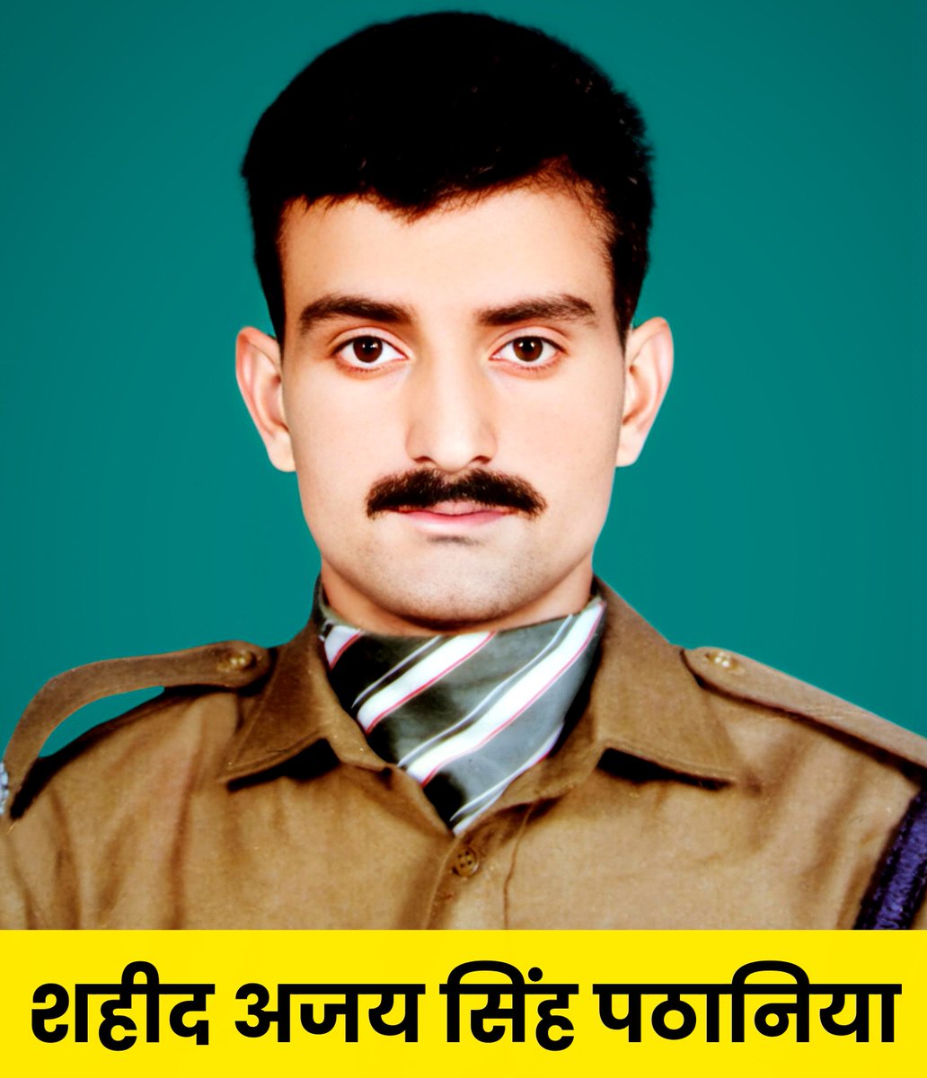 SHAHEED15081947's tweet photo. A suicide bomber reached India's embassy. One guard made sure he didn't get everything he came for. 💥
On 7 July 2008 in Kabul, ITBP Constable Ajay Singh fought through the Taliban attack and helped trapped Indians escape. He never made it home.

The blast is remembered. He isn't https://t.co/M0NogqVrk0