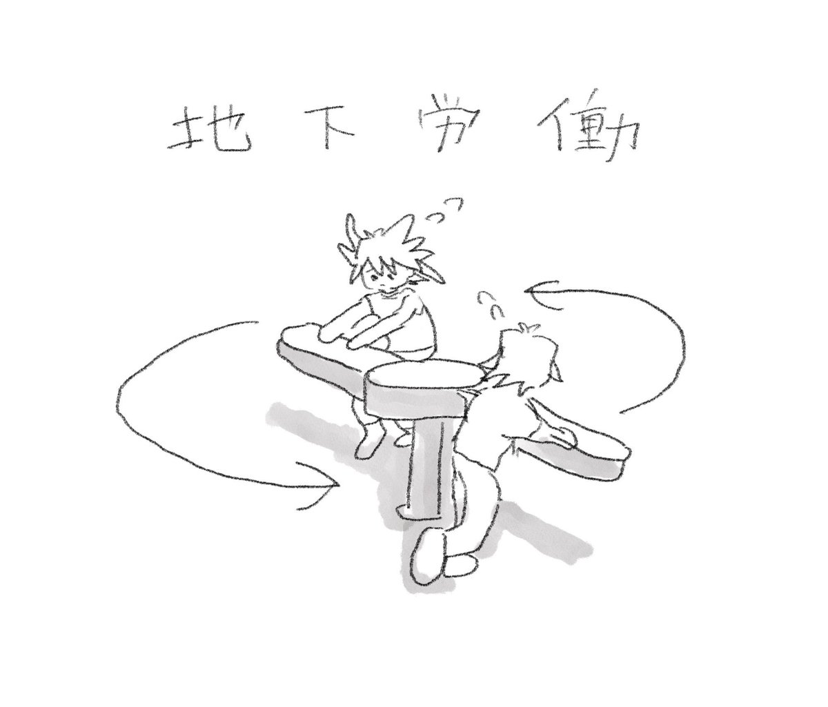 miwapomp's tweet photo. 雑メモ絵だ🥲10％OFFで助かった版とあかんかった版 https://t.co/h4JaOeLdNZ
