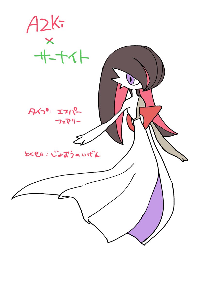 Takesan_1113's tweet photo. タイプ一致ポケモンとフュージョンさせてみたら思いのほか楽しかった
#こより実験中 https://t.co/5TeEVKBEi2