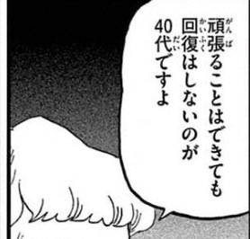 chequered___'s tweet photo. 真理 https://t.co/CJY1sphdbW