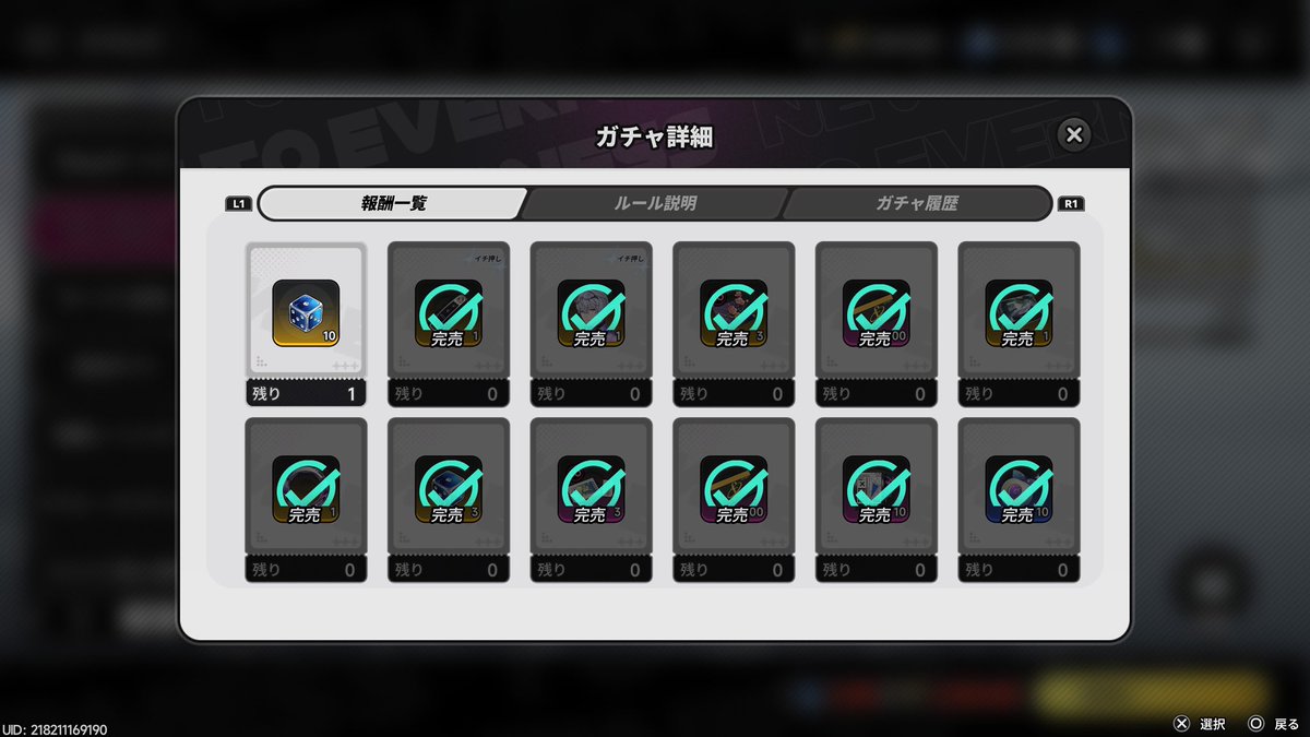 _tsukkiy_'s tweet photo. ギリ間に合った
最後のはコスパ悪いから引かんでいいか笑
原神とNTEサボり気味やったけど最近喋りながらやるからちゃんとやるようになってきたのアツい https://t.co/8UHUwabfIR