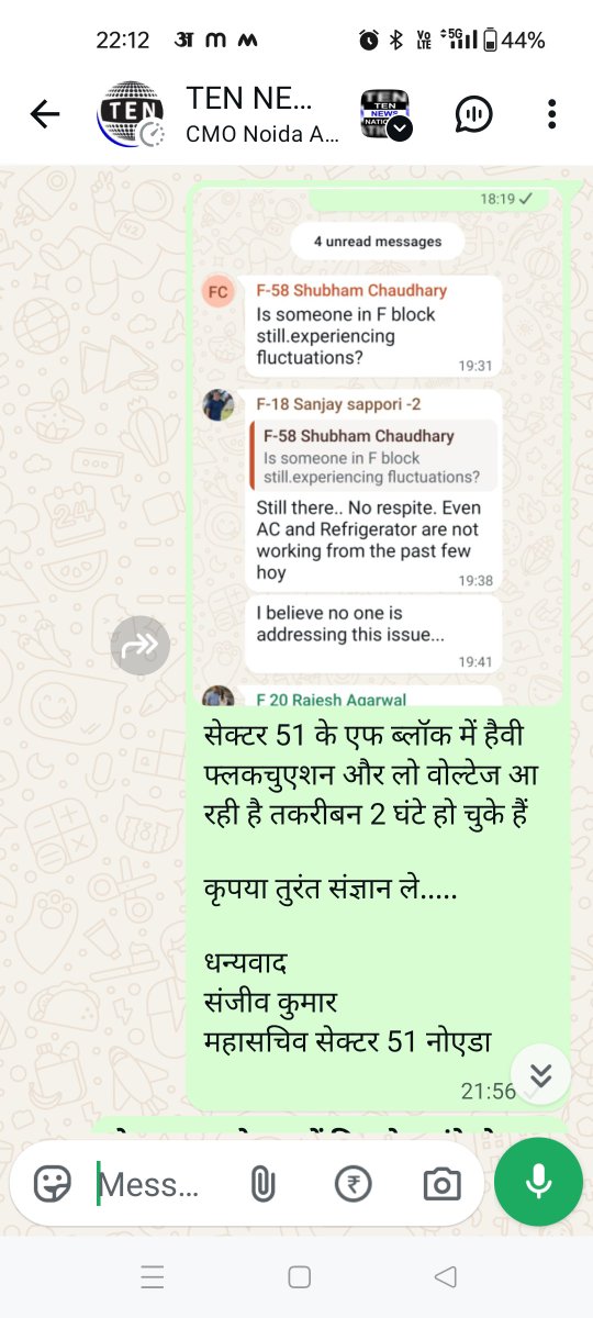 rwa_51's tweet photo. @pvvnlmeerut @EePvvnl @pvvnl @pvvnlgbnagar 
#GoodGovernance
@aksharmaBharat
@UppclChairman
@mduppcl @MdPvvnl
@UPPCLLKO
@PVVNLHQ
@1912PVVNL sec51 नोएडा में शाम 6:30 बजे से लाइट नहीं है ट्रांसफार्मर डैमेज हो चुका है विद्युतविभाग के अधिकारी फोन नहीं उठा रहे हैंआखिर जिम्मेदार कौन है https://t.co/FtQIP9Fugb