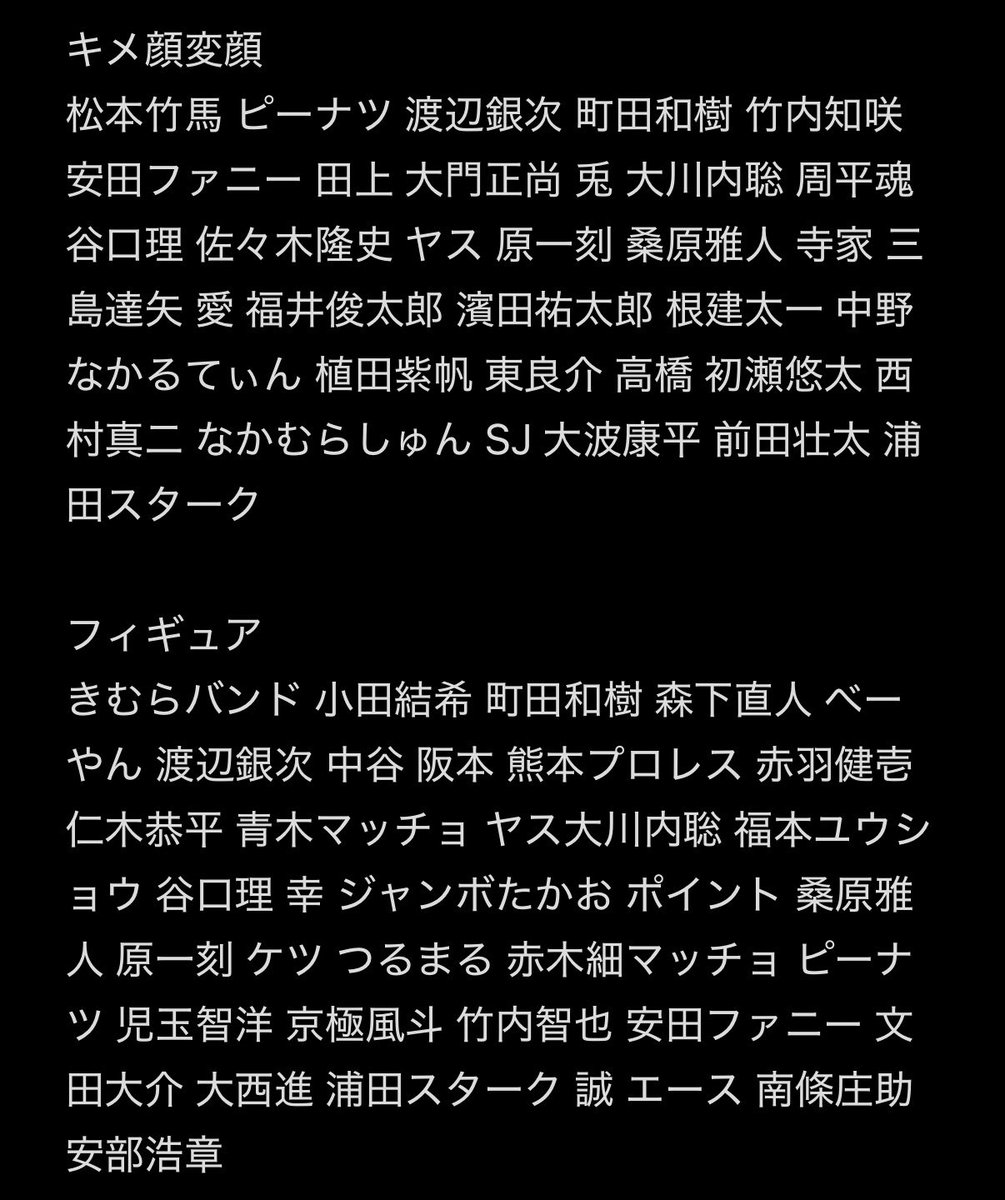 rokioiii's tweet photo. よしもとコレカ7thEdition 交換 取引 枠交換

求）イチゴ イクト 木原 三遊間 さくらい 稲継 (4枚目に詳細あり)
譲）画像

お気軽にお声がけ下さい。
まとめて取引優先です。

都内or大宮手渡し
10日11日 福岡手渡し
12日 大阪手渡し
可能です。 https://t.co/DIxsOmfJgO