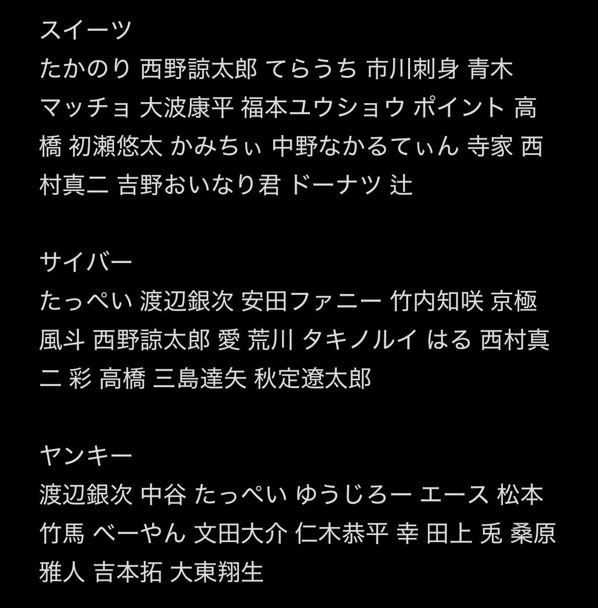 rokioiii's tweet photo. よしもとコレカ7thEdition 交換 取引 枠交換

求）イチゴ イクト 木原 三遊間 さくらい 稲継 (4枚目に詳細あり)
譲）画像

お気軽にお声がけ下さい。
まとめて取引優先です。

都内or大宮手渡し
10日11日 福岡手渡し
12日 大阪手渡し
可能です。 https://t.co/DIxsOmfJgO