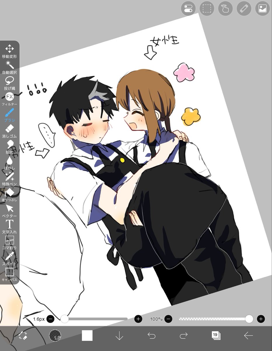kanisantekuteku's tweet photo. かわいい https://t.co/0CwdvTMYHI