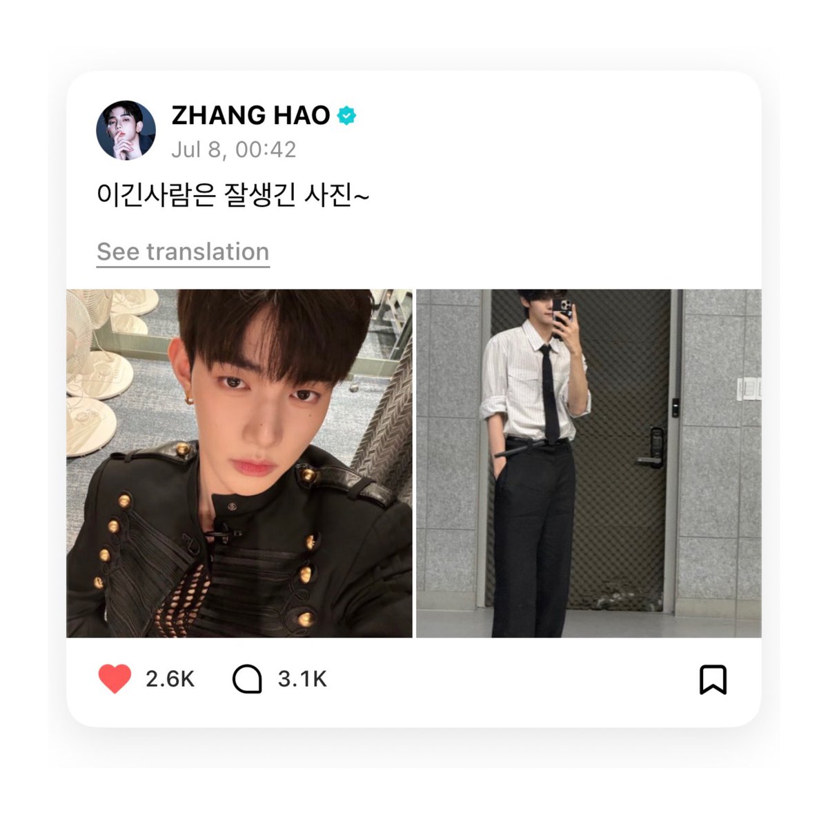 haoscan's tweet photo. and2ble game results at 1 AM 😭

winners: zhang hao and gyuvin 
losers: yujin and seungeon https://t.co/p5iRpMDe8R