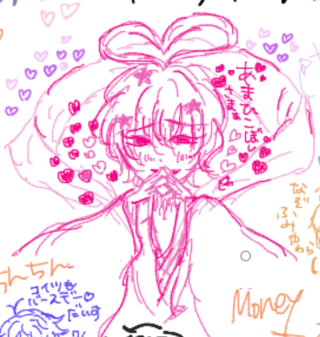 RuRu__l1y's tweet photo. あらした♡♡ https://t.co/I3a2k1eQYS