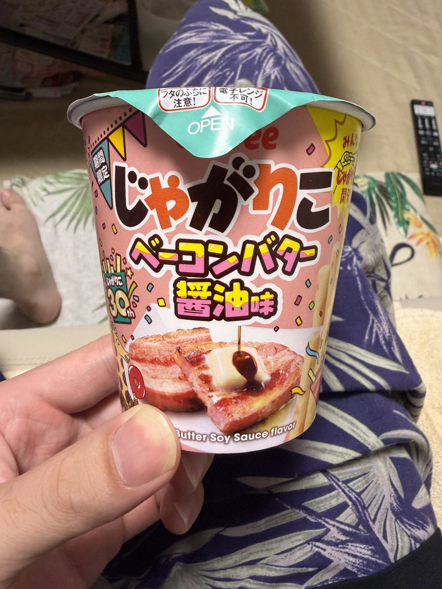 daiki__777's tweet photo. 初めて食べるけど美味しいかな？ https://t.co/Ps2TiBwCPi