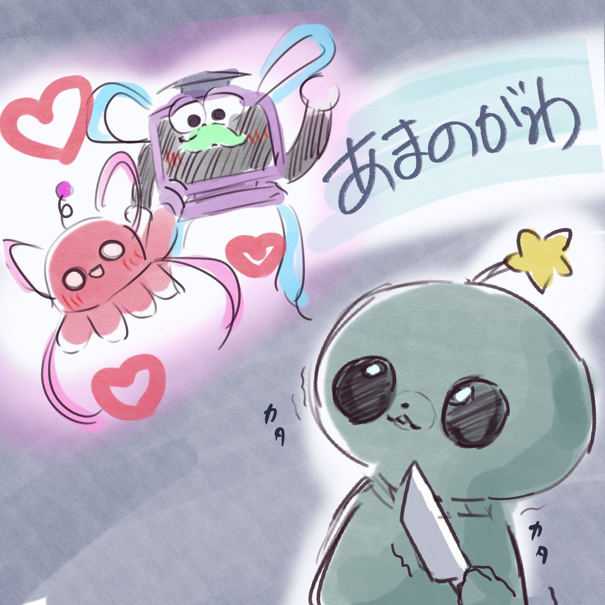 SIKU_49__'s tweet photo. #みんなの教育番組 https://t.co/qkDFdfDyWP