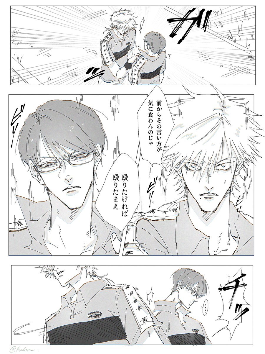 illu_nii's tweet photo. D1 👊🏻💥
オチはない https://t.co/vAtCK5VUKD