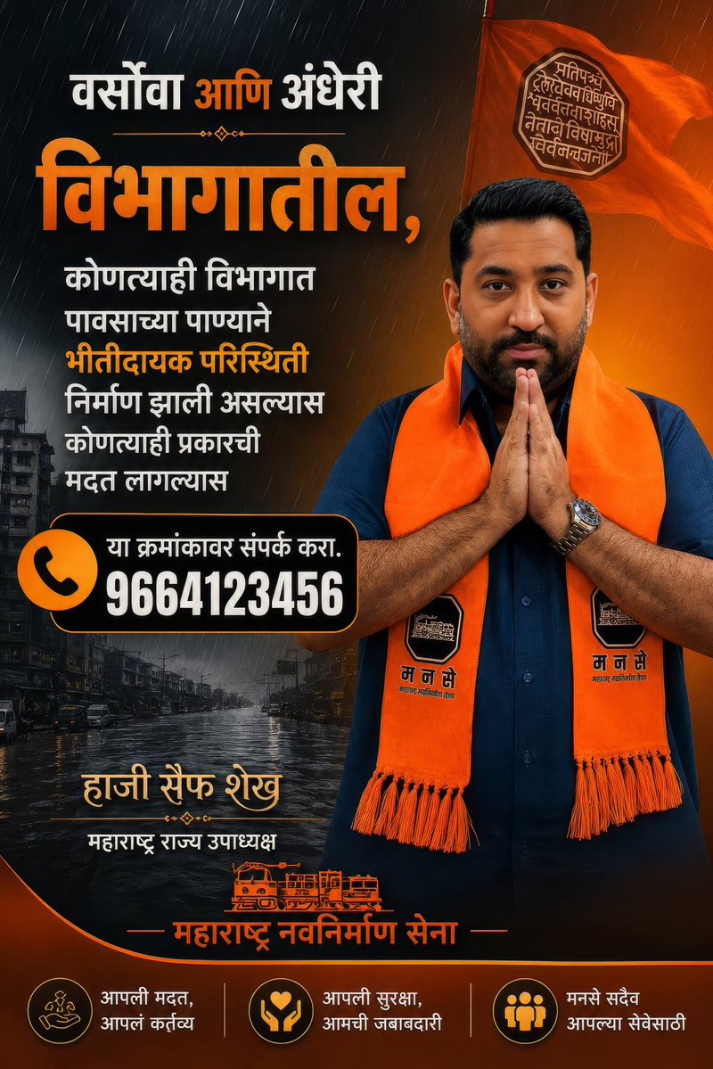 _hajisaifshaikh's tweet photo. #mns #versova #andheri #mumbai https://t.co/3dp3nqJNuX