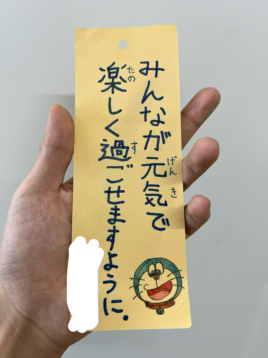 _Funny_Born_'s tweet photo. 昨日は七夕でしたね！
気付けばもう夏や…！！

今年も子どもたちと一緒に短冊を書きました🎋 https://t.co/YSikiym6jb