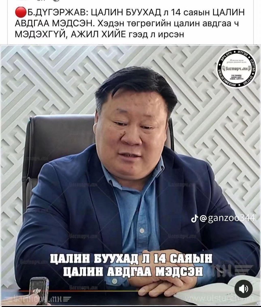 Odko_247's tweet photo. Ингээд гуцаад сууж байхиймсан…😝🤣 https://t.co/RJEUcozqYP