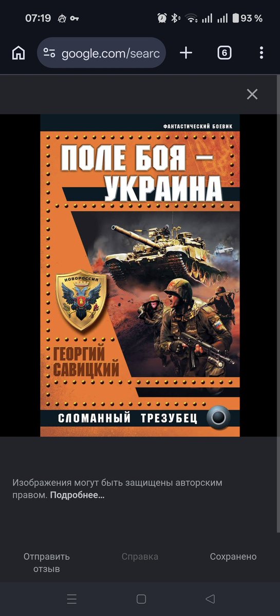 Koppamba's tweet photo. @Albertmartinsid Книги изданные в России 2008 - 2009 год.
Найдите что то подобное из Украины https://t.co/dDcGcP46gS