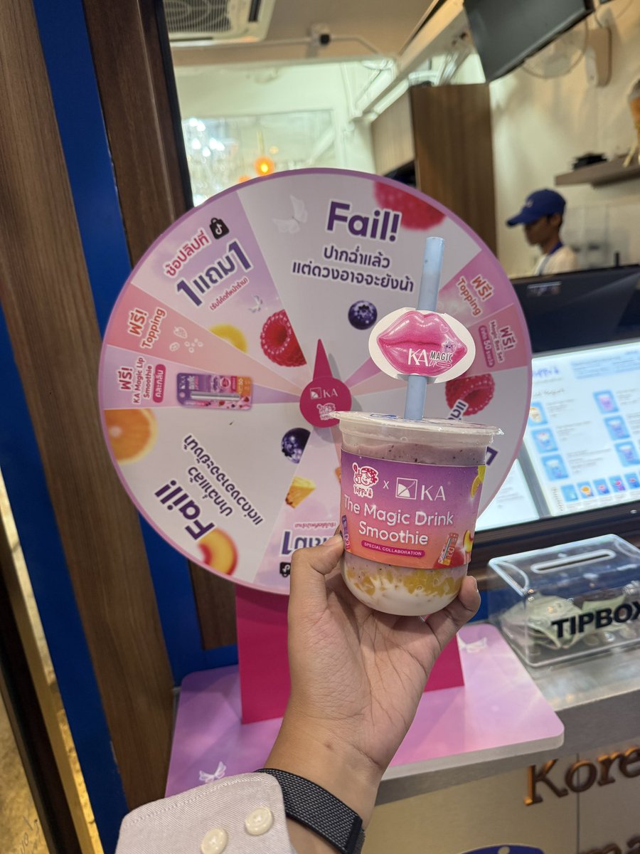 piploiployp's tweet photo. แก้วที่ 7... วันนี้พนงบอกพิพลอยหมุนเบา 5555 ก้ไม่ได้ยุดี 🤣
#KAMagicLipSmoothie #YOPPA #YoppaYogurt #KAxYOPPA #SwitchToMagic #ลิปมันเปลี่ยนสีKA #เอาอยู่ทุกแดดแมทช์ได้ทุกลุค https://t.co/RYqXZfcdF1