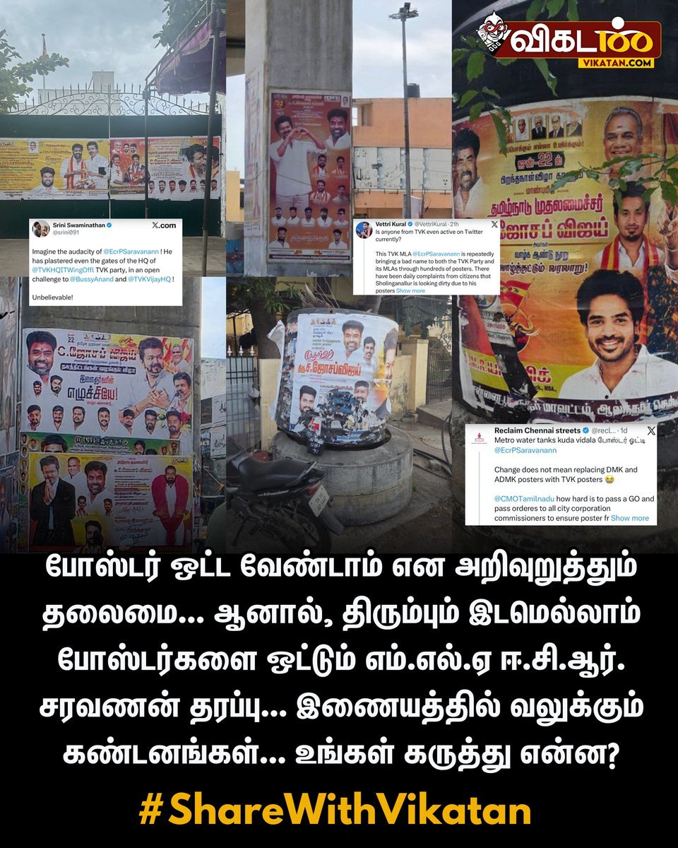Eniyavan_offi26's tweet photo. உங்களுடைய விளம்பர வெறி எல்லை மீறுகிறது😡

@ecrsaravana0014 🤦🏻 https://t.co/D57C6MCha8