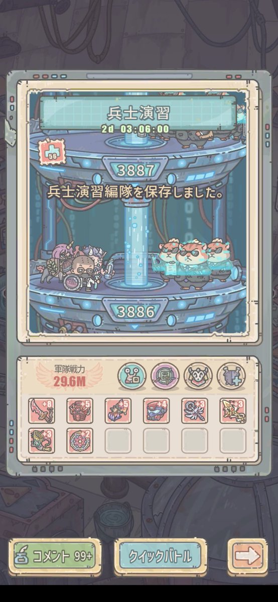 kaiju14518's tweet photo. 690M
あと演習メモ

たまには種間仕様の戦争装備 https://t.co/atOw8leN95