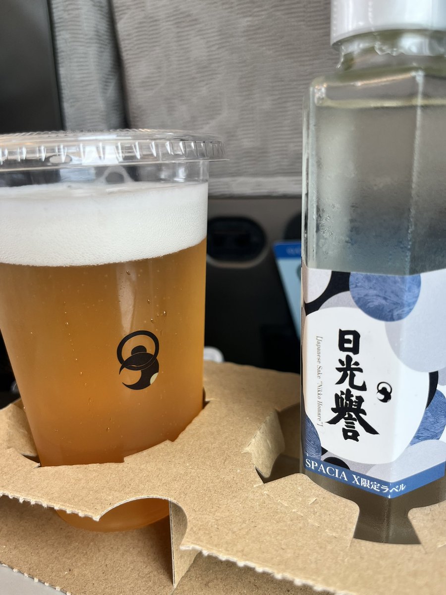 Jerryoxox's tweet photo. @torumeikan 浅草から3300円ぐらいだったよー！
平日なのに満席……🙄 https://t.co/JzYUq4L3Eq