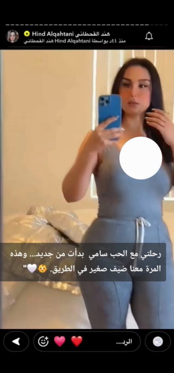 سعود tweet media