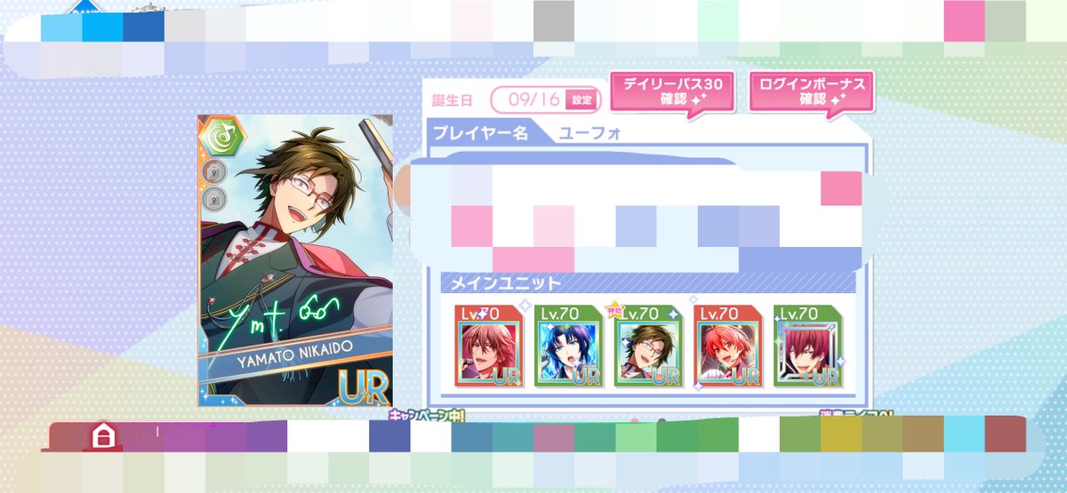 yu___fo___'s tweet photo. アイナナのフレンドID置いておきます！！
皆様ご自由にどうぞ、イベント中は特効で固定しときます

568947501 https://t.co/chj8tcow2K