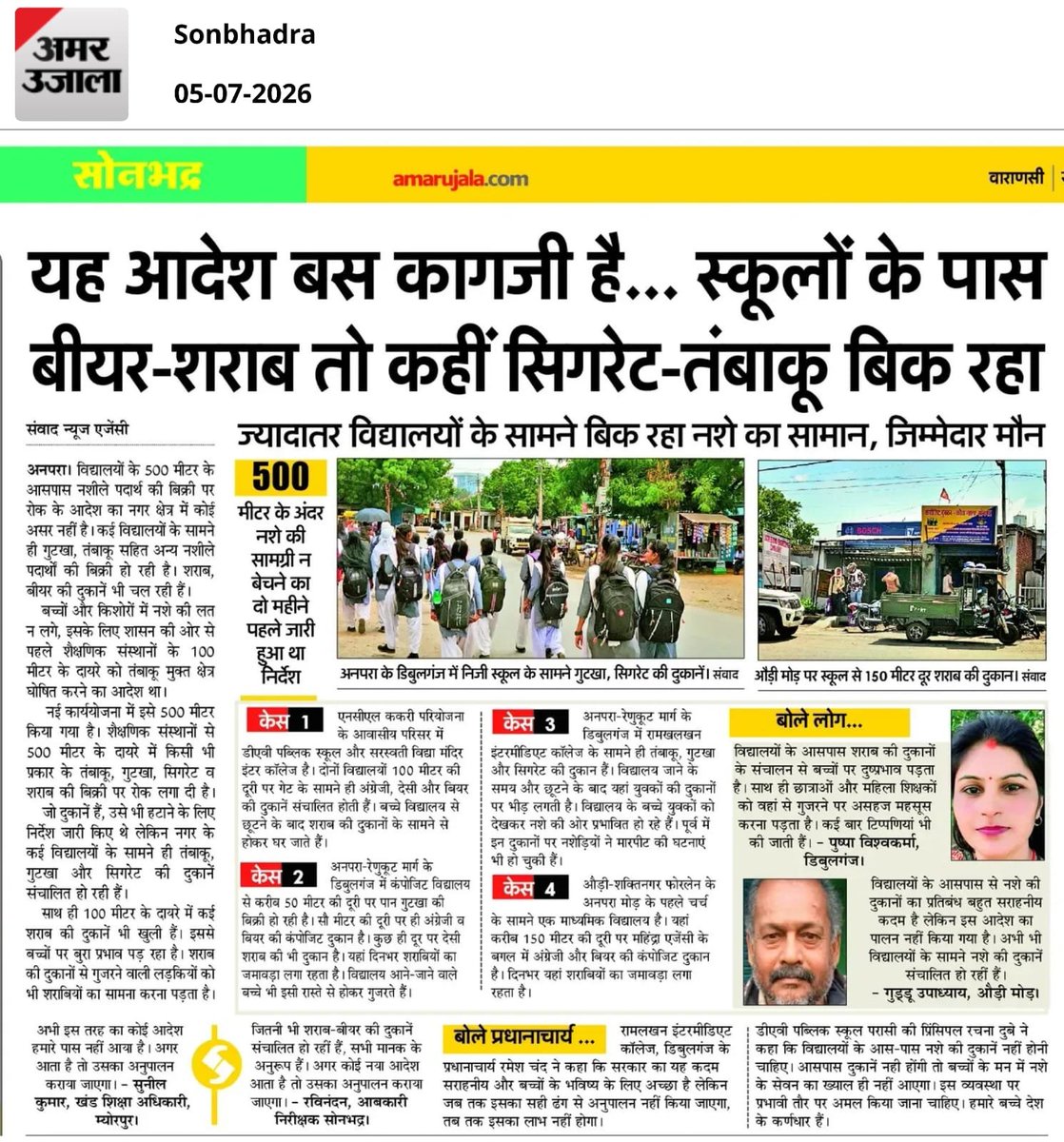 Gajendra_89's tweet photo. https://t.co/bkpSwvhWEZ