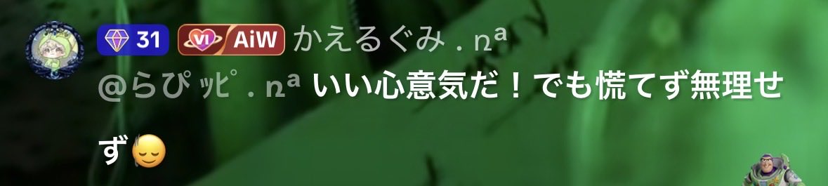 rapis_noaonly's tweet photo. 幸 ． https://t.co/5SZNPx2E2o