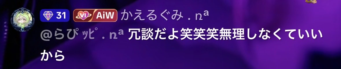 rapis_noaonly's tweet photo. 幸 ． https://t.co/5SZNPx2E2o