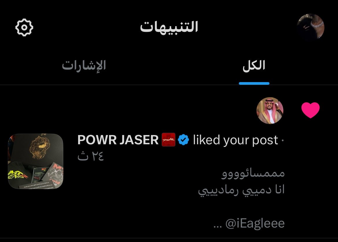 x_7ink's tweet photo. الايك الملكي للمره الثانيه☝🏻🧡🧡 https://t.co/aV5bBVaBY2