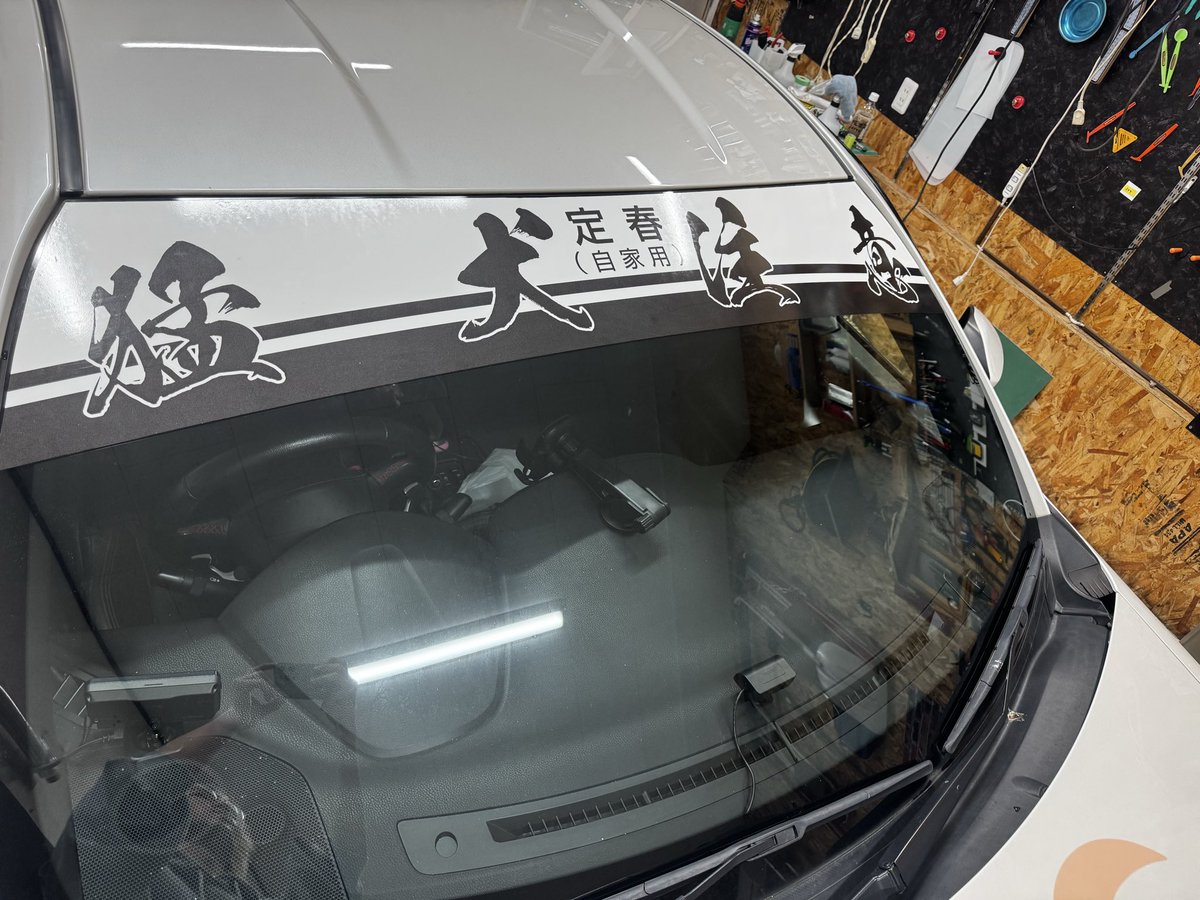 f9tr0's tweet photo. この度痛車デビューしました！

デザイン・施工
ハッピープレイス様
@happyplace2015

デザインプロデュース
こくろーさん
@kokurou_3

ハチマキは脱着式の物なのでイベントの時に使用します https://t.co/lTTucmoYQl