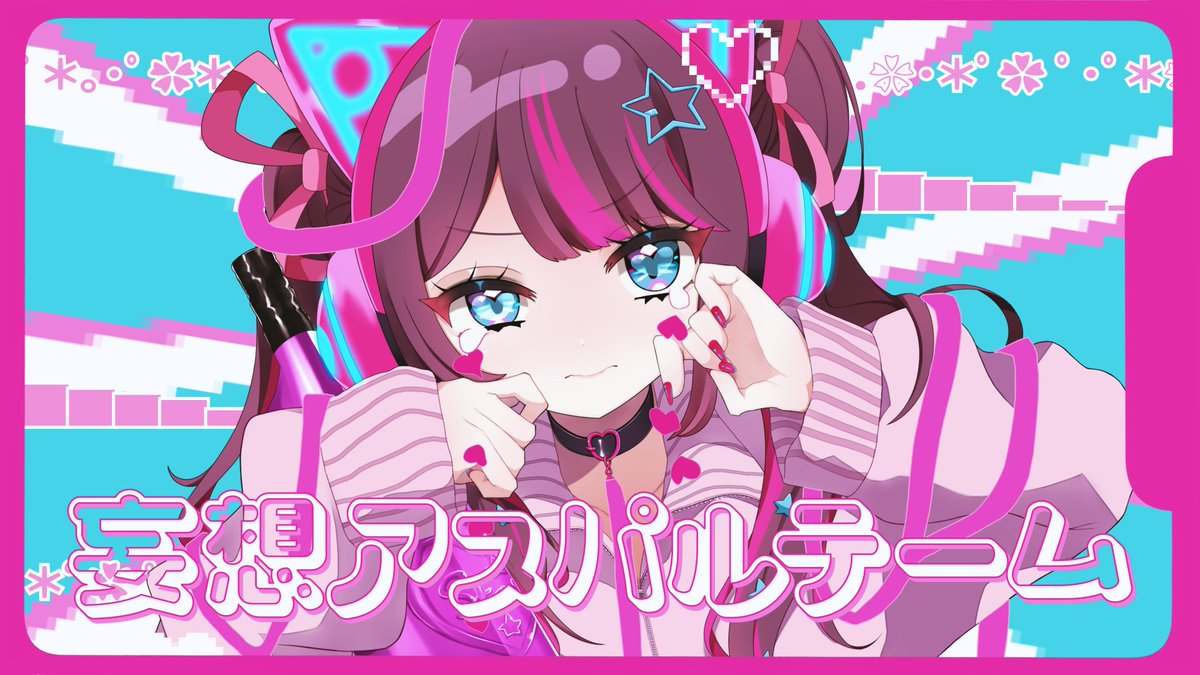 𝐇𝐨𝐬𝐡𝐢𝐧𝐨 𝐒𝐞𝐧𝐚* (@sena_4629) / Posts / X