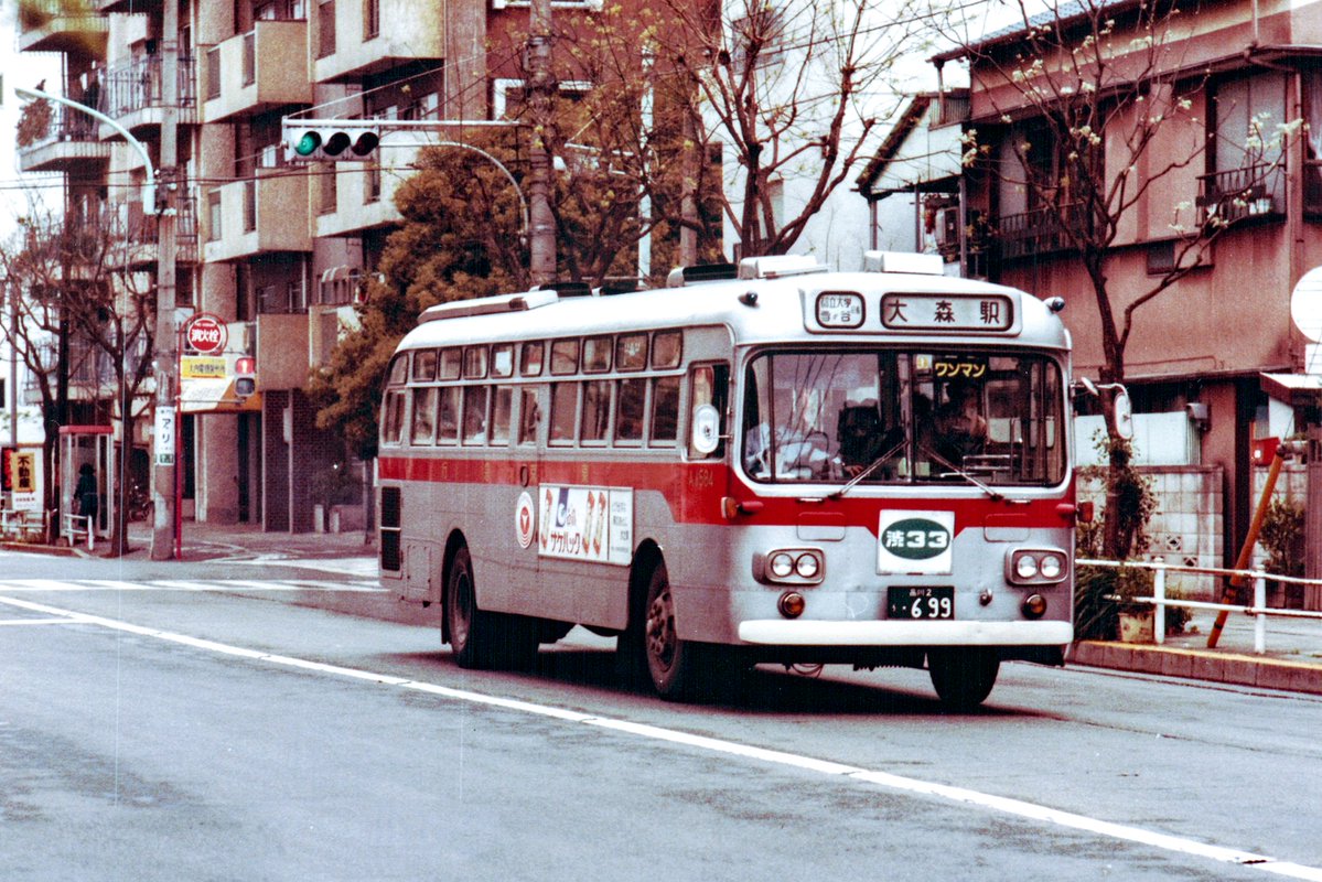 plsetsuna's tweet photo. 東急バス [渋33] A1584
昭和42(1967)年式のMR470、当時としても最古参に近い車。撮影直後に渋谷駅～大森駅の長大路線[渋33]は丸子橋を境に分割され、そして今やどちらも消滅……

駒繋小付近 (S56.4) (戸) https://t.co/3lxs2jqkfC
