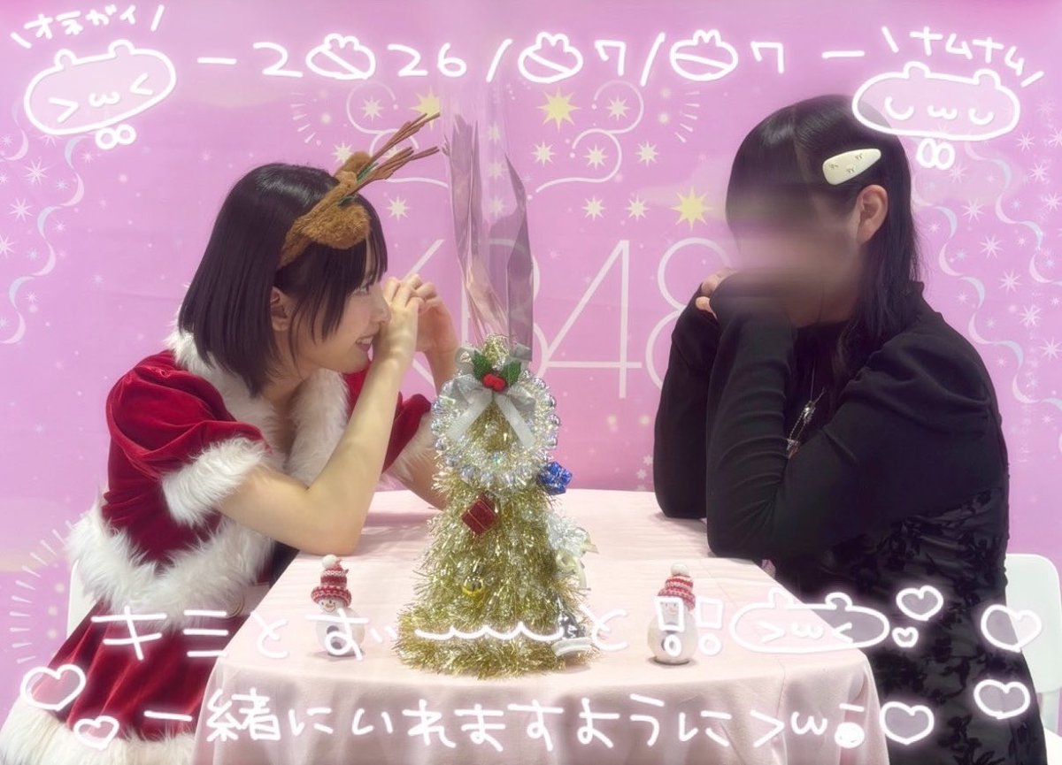 I9976I5's tweet photo. キミとず〜〜〜〜〜〜っと❕ᯠ_   ̫ _ᯄ❤︎ 
 #AKB48 #坂川陽香 さん https://t.co/TiKJA3so86