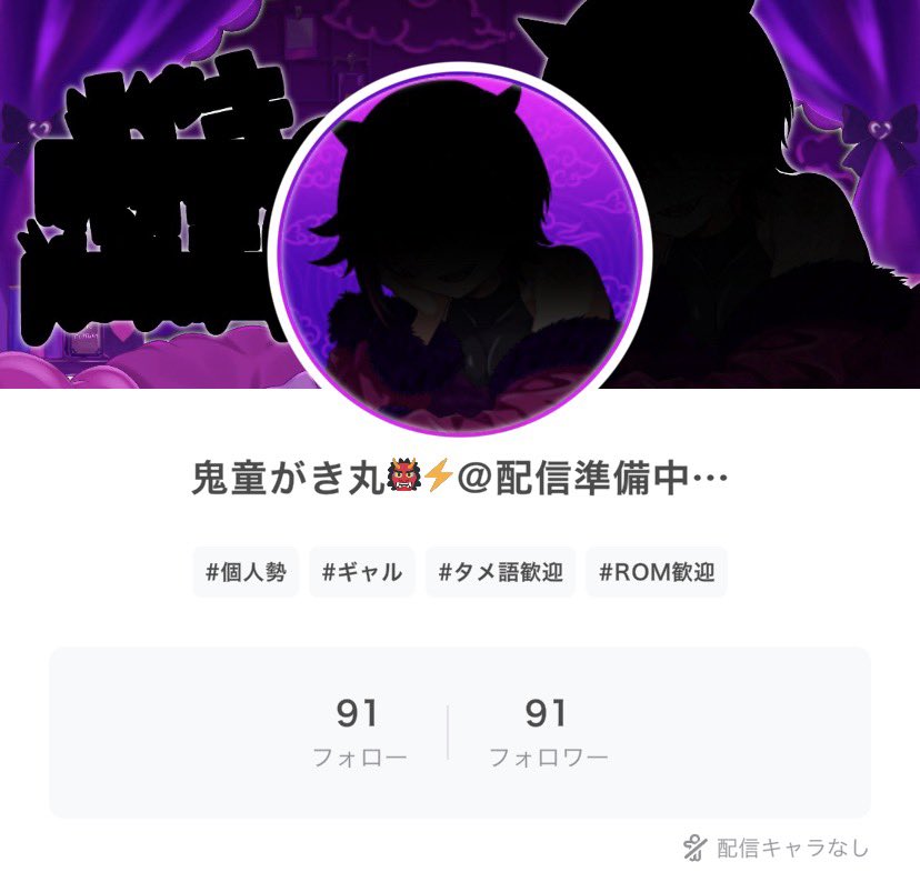 Gakimaru_102's tweet photo. あと9人で立ち絵全公開ﾅﾉﾀﾞ、！！！ https://t.co/FYYf8f9DsG