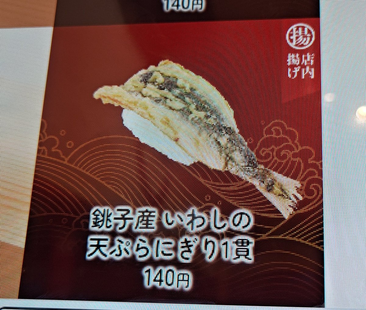Peen_spoon's tweet photo. なんか違う！(ﾟﾛﾟ) https://t.co/oUrkKsszpc