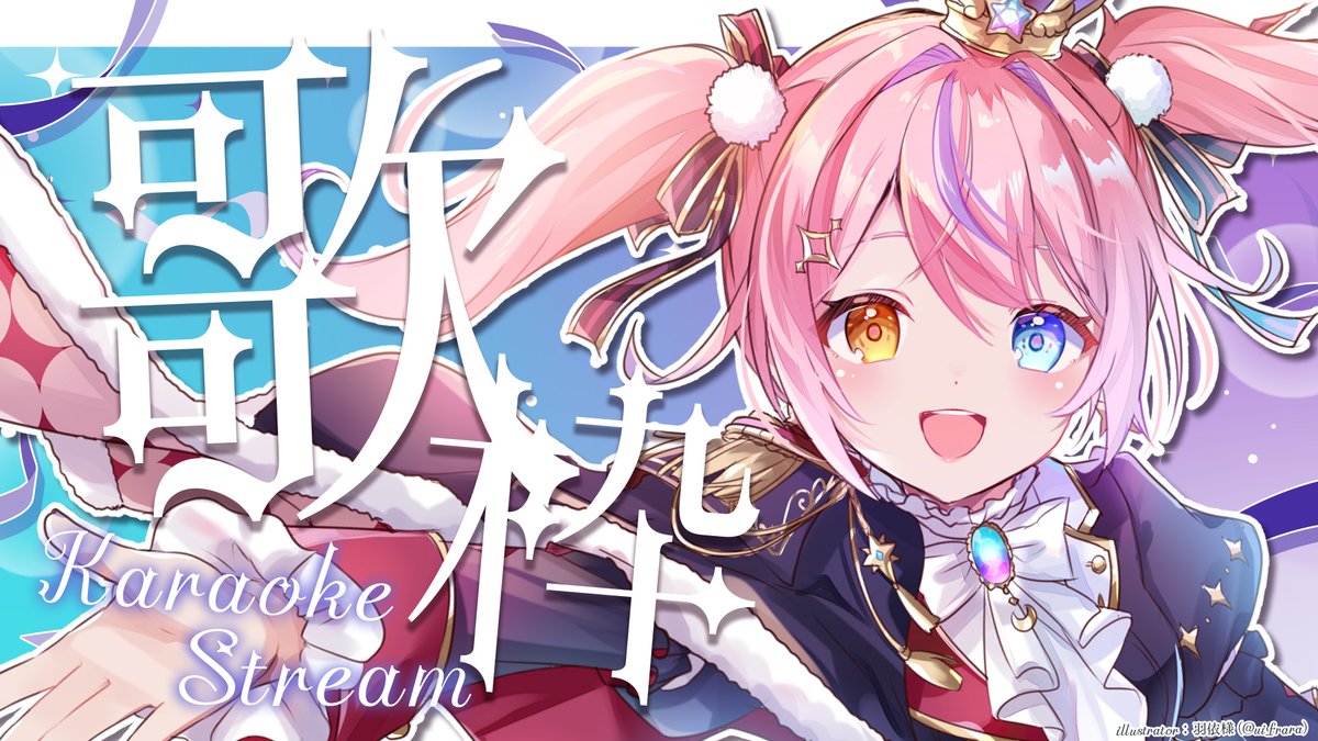 胡桃澤もも🎀🌟 (@kurumizawamomo) / Posts / X