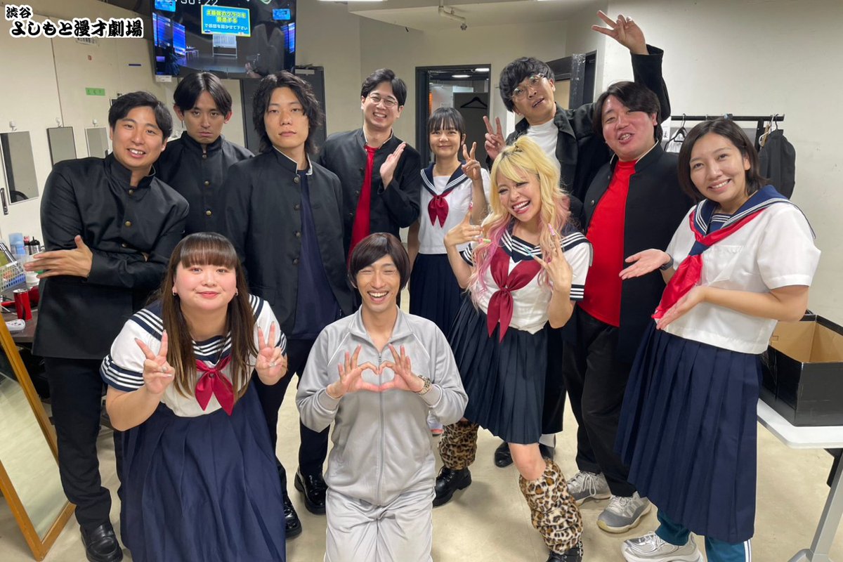 shibuya_mngk's tweet photo. 🎆ご来場・ご視聴ありがとうございました🎆

やさしいズタイpresents
「最強のクラスを創造して、運命の席決めをする」

マドンナやガリ勉、ヤンキーなどいろいろなクラスメイトを決めて席替えを行いました🏫🪑
ハズレの席や恐怖の席、気になる人の隣など、
ドキドキの席替え、ぜひ配信でご覧ください👀

感想は ＃最強のクラスを創造する でお待ちしております✉

配信🎫https://t.co/3L7PSNQO76