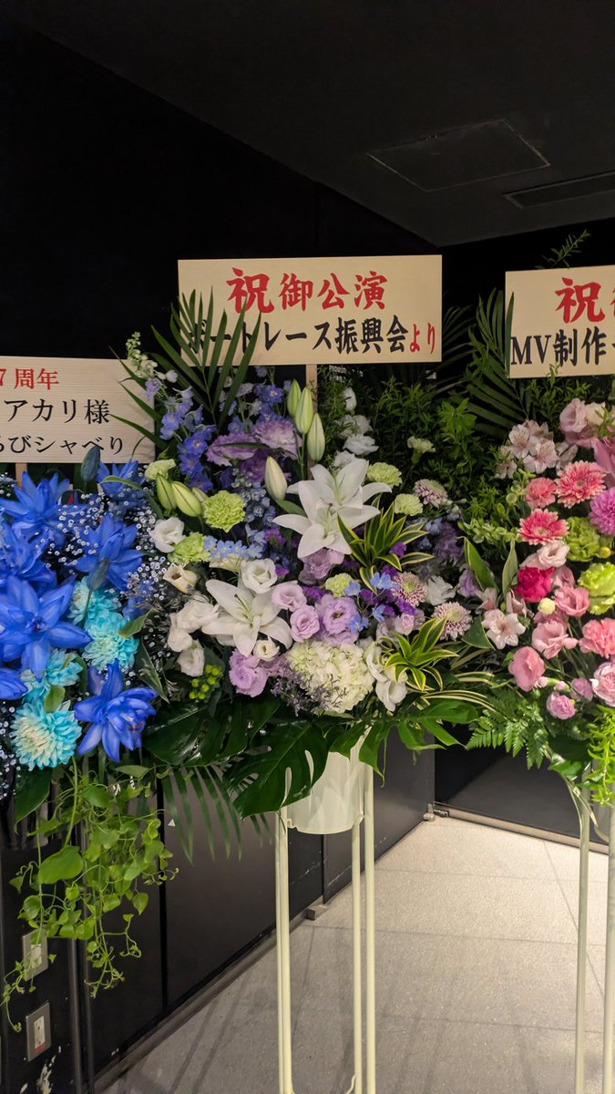 aasobiyou's tweet photo. 770の日、7周年おめでとうございます
楽しかった〜 https://t.co/IbziOhH26L