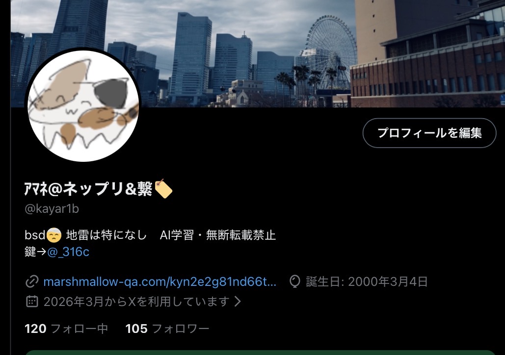 kayar1b's tweet photo. なんと！！　フォロワー様が105名になりました！！
みなさま本当にありがとうございます😭 https://t.co/a0OXKxnHBK