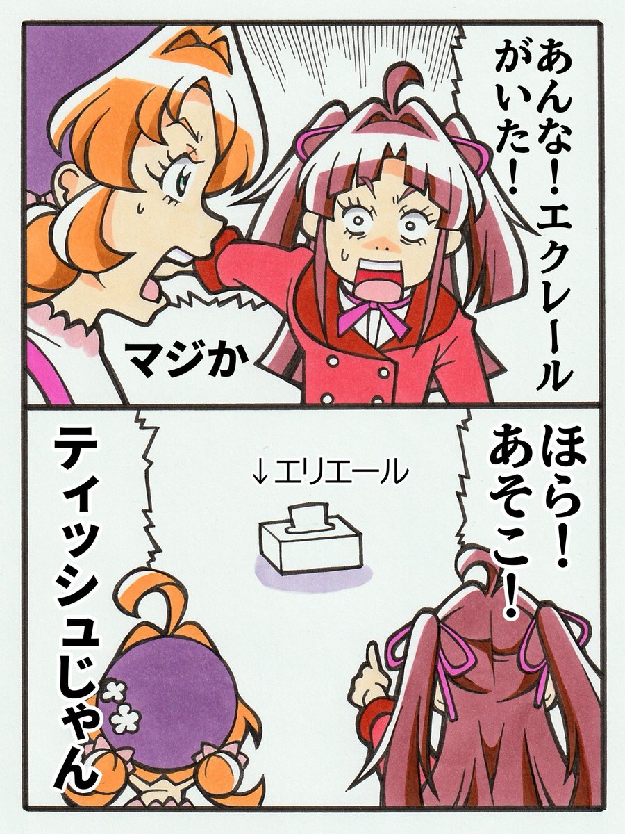 Post by 桜田ジョー on X: レベル小4