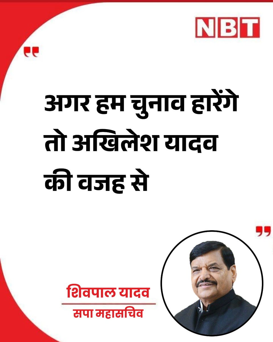 divesh Rathi tweet media