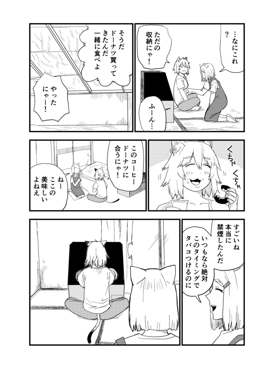 yani_neko1111's tweet photo. 局地臭 https://t.co/nwwk5dudEk