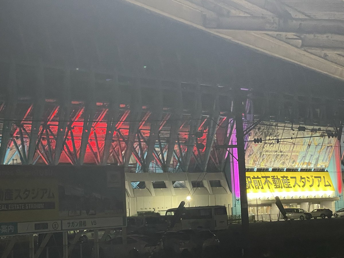 TakuyaInoue0926's tweet photo. ゾンビランドサガにはまってからというもの、スタジアムくるだけでめちゃテンションあがる https://t.co/FDWIHxirOc